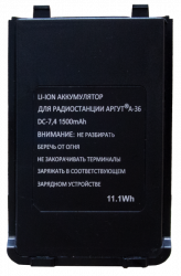 АКБ НА А-36, LI-ION 1500 MAH аккумулятор